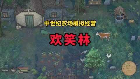 农场类手游排行榜_手机农场游戏排行榜_农场游戏排名