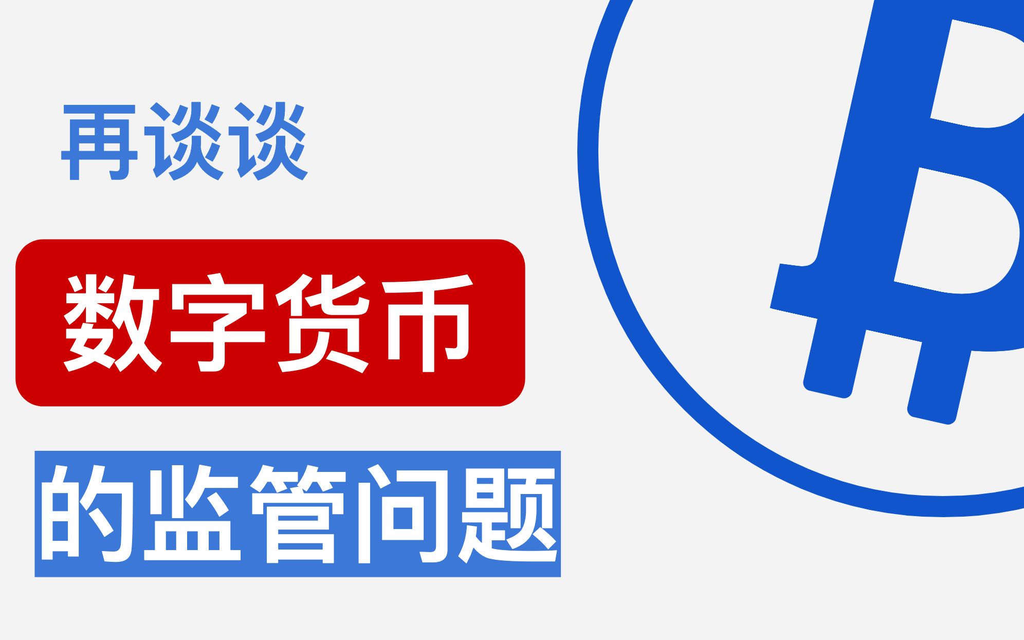 钱包创建密码卡住了怎么回事_tp如何创建钱包_钱包创建空白卡