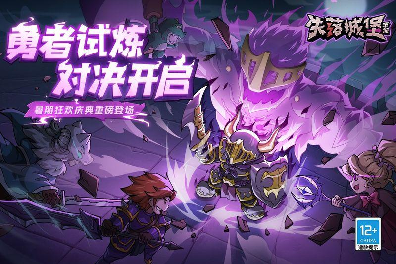 手机游戏手表版下载安卓_手表游戏apk_下载个手表