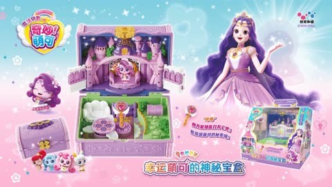 动画片魔力玩具_魔力玩的_手机小游戏魔力玩具