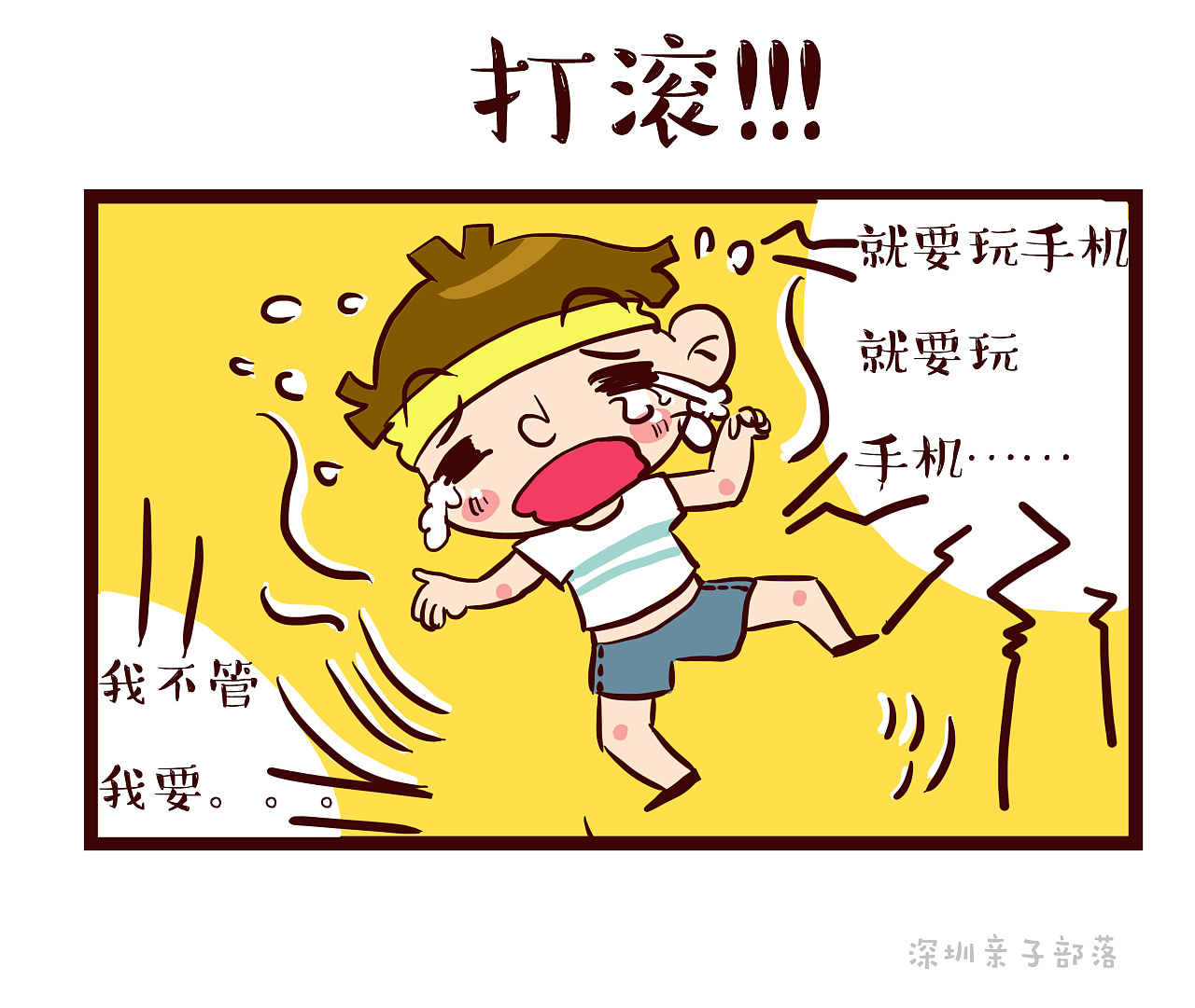 一直玩游戏手机会坏吗_手机玩游戏玩一会就停_玩停手机游戏的软件