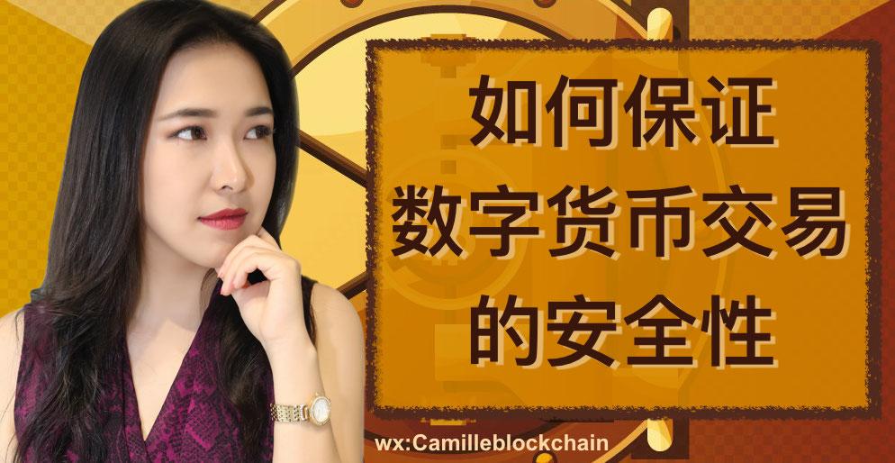 imtoken钱包冷钱包_冷钱包的安全性_imtoken冷钱包安全