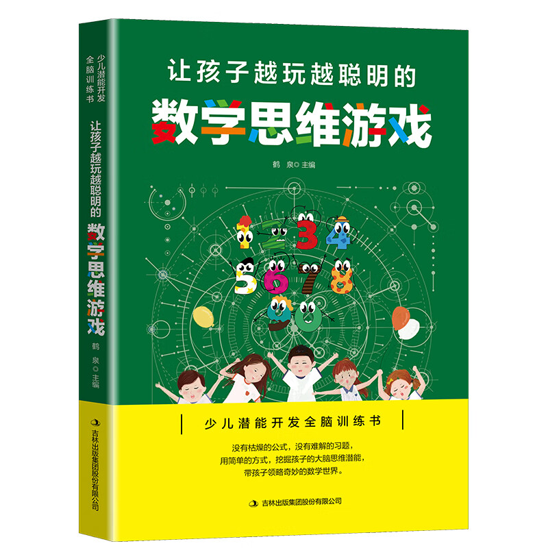 屏幕手机游戏_手机游戏掉屏_手机屏幕玩游戏