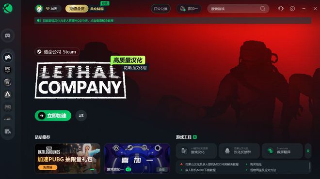 音量的游戏_有声音的小游戏_手机游戏声音不清左右