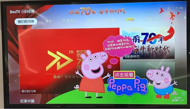 手机游戏的新时代在线观看_手机游戏的新时代在线观看_手机游戏的新时代在线观看