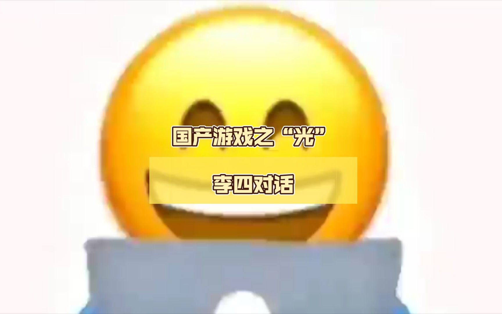游戏国产手机排行榜_游戏国产手机排名_手机游戏国产之光游戏