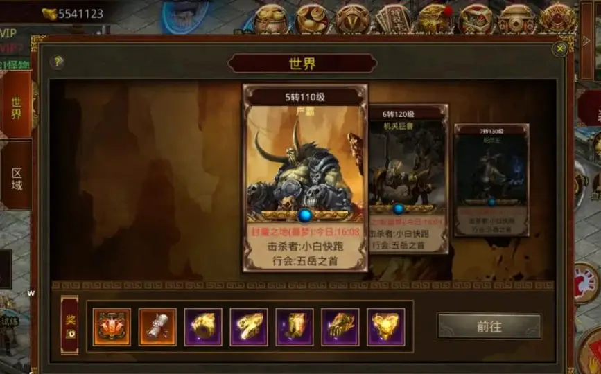 手机英文闯关游戏儿童-与孩子共同探索乐趣与学习的英文闯关手机