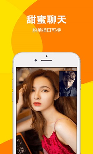 手机小游戏交友_交友小游戏平台_交友小游戏app