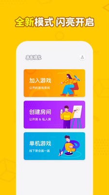 手机小游戏交友_交友小游戏app_交友小游戏平台