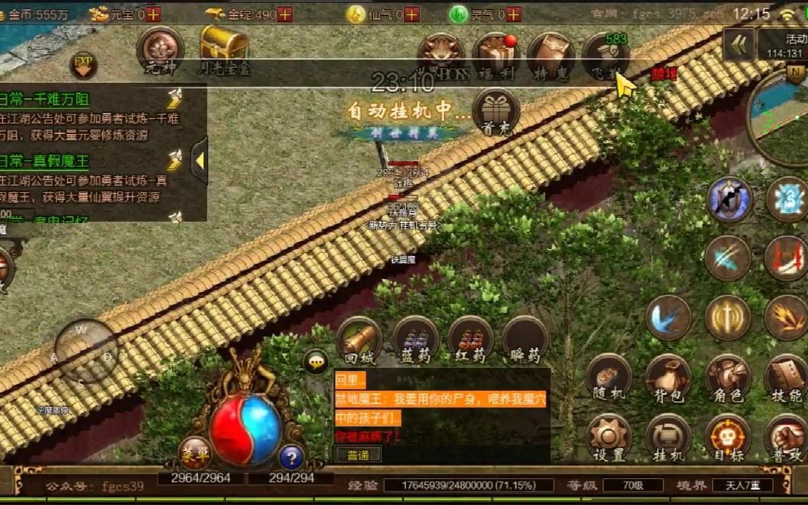 好玩传奇玩手机游戏怎么玩_手机玩传奇什么游戏好玩_耐玩的传奇手机游戏