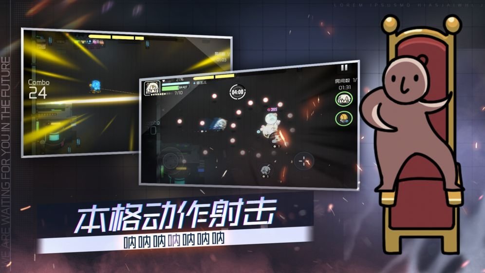 手机有难度的多人游戏下载_盗梦人游戏耳机有哒哒哒的声音_手机有鬼的游戏