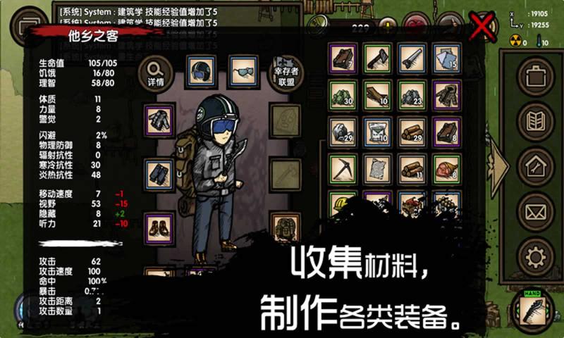 手机沙盒生存游戏_生存手机游戏沙盒大全_生存类沙盒游戏手机