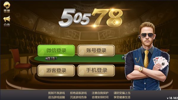 手机游戏直播间_直播间手机游戏怎么玩_直播间手机游戏推荐