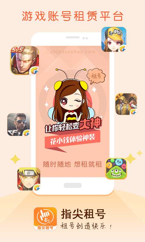 手机玩游戏用哪个平台好_玩手游用什么平台好_玩平台手机好游戏用什么软件