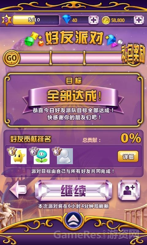 玩手游用什么平台好_手机玩游戏用哪个平台好_玩平台手机好游戏用什么软件