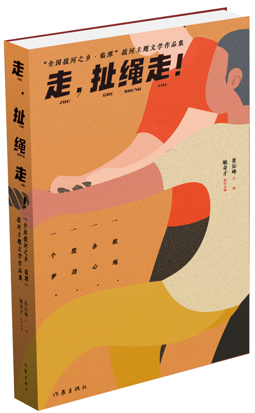 摇手机游戏孩子怎么玩_手机摇孩子的游戏_摇手机哄孩子睡觉的游戏