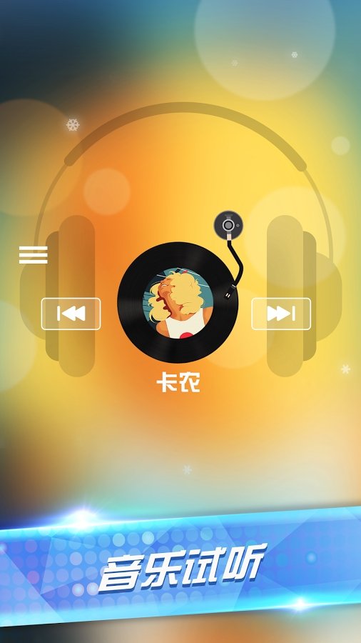 手机游戏编曲大全_编曲游戏app_编曲大全手机游戏推荐