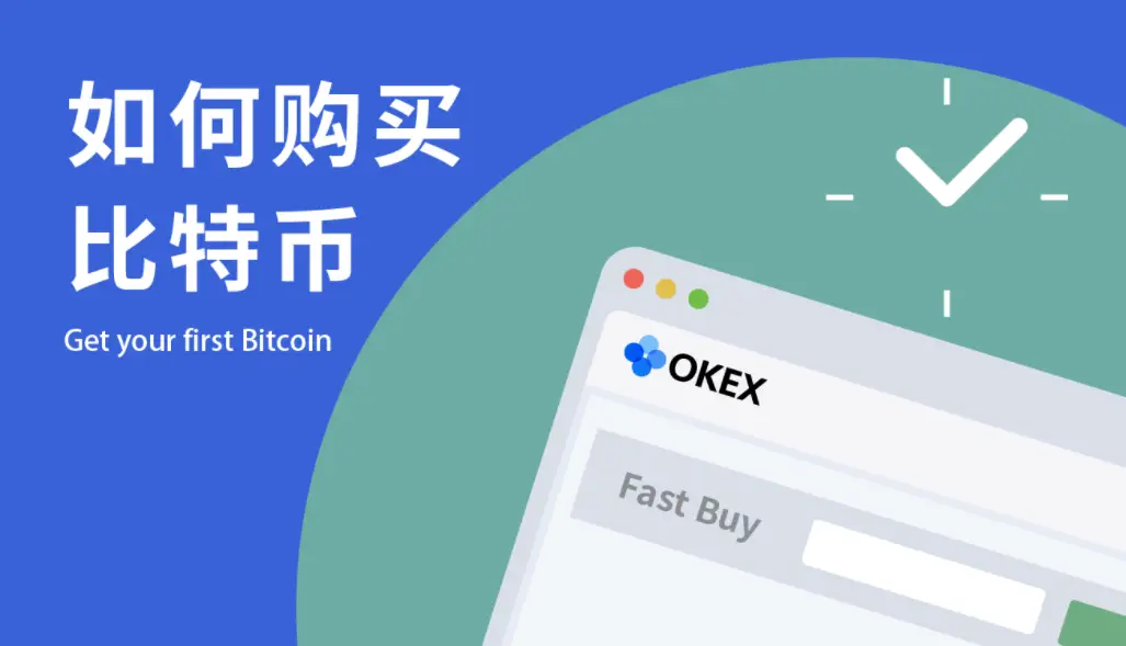 小狐狸钱包提币到okex-小狐狸的数字货币冒险：我的OKEx