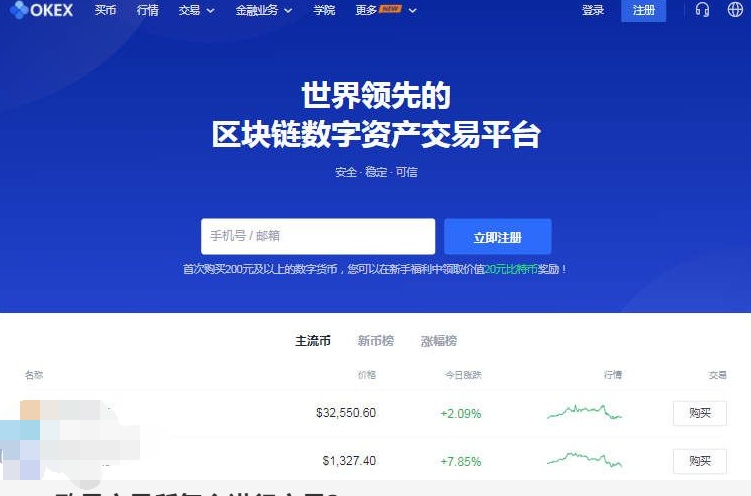小狐狸钱包提币到okex_狐狸钱包代币_小狐狸钱包代币