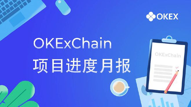 小狐狸钱包提币到okex_小狐狸钱包代币_狐狸钱包代币