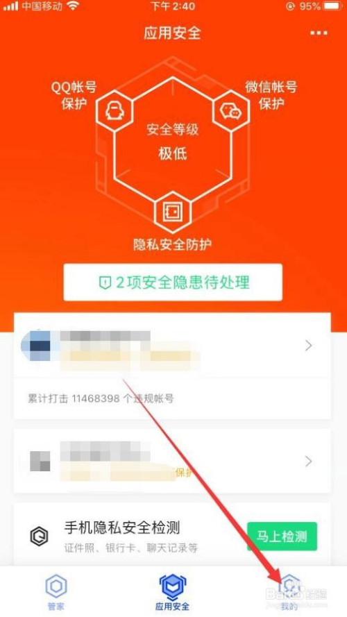 游戏空间删除了会影响手机吗_删除空间手机游戏大师软件_手机游戏空间大怎么删除