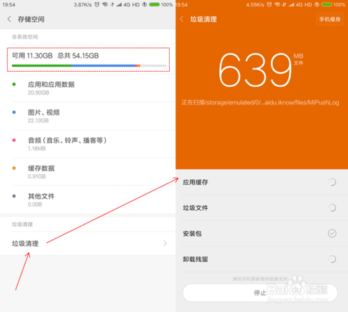 删除空间手机游戏大师软件_游戏空间删除了会影响手机吗_手机游戏空间大怎么删除
