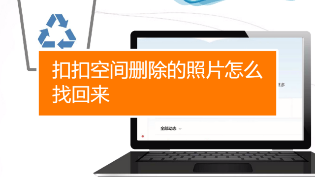 手机游戏空间大怎么删除_删除空间手机游戏大师软件_游戏空间删除了会影响手机吗