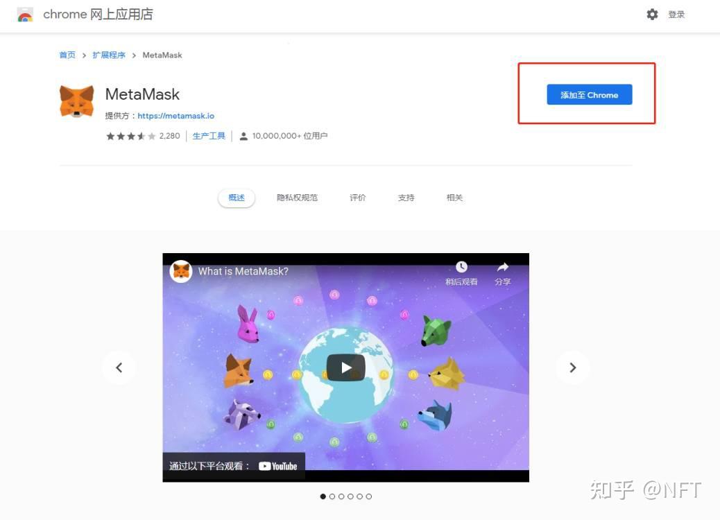 小狐狸钱包怎么玩链游视频_狐狸钱包使用教程_小狐狸钱包教程