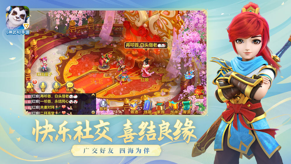 神武虚拟斗宠攻略_手机虚拟机玩神武4游戏卡_神武手游用什么模拟器可以玩