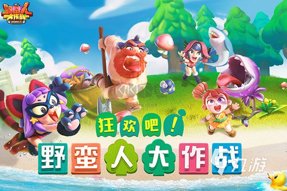 手机游戏谁最强大_强悍游戏手机_强大手机游戏排行榜