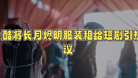 电视剧驰_长月烬明电视剧免费观看全集在线播放策驰_驰策电视剧网