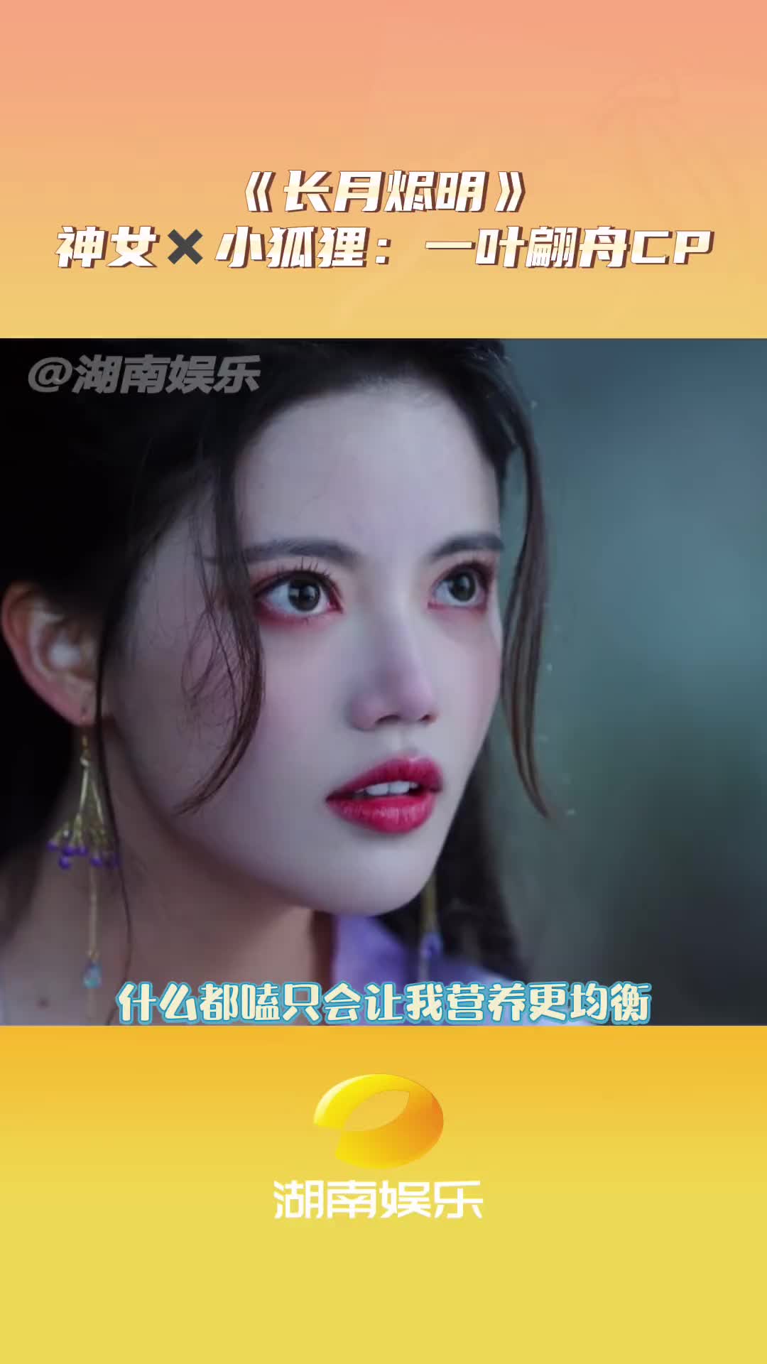 长月烬明电视剧免费观看全集在线播放策驰_驰策电视剧网_电视剧驰