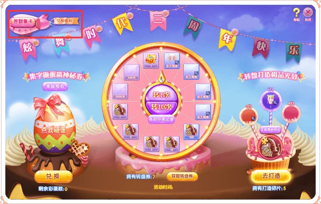 评论游戏好玩_手机游戏评论区有哪些好处_好的游戏评论