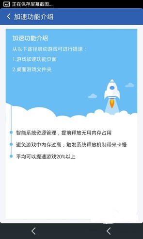 手机软件清除游戏版本信息_清理游戏软件_清除游戏数据软件