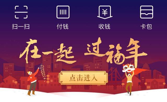 强国手机app扫描二维码_强国扫一扫在哪里_强国的扫一扫在哪里