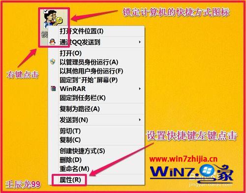 ctrl加什么快速上锁_上锁快捷键_锁的快捷键
