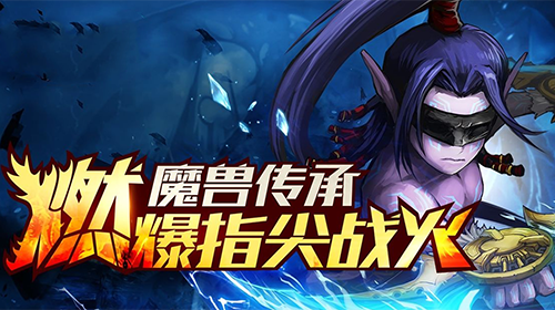 手机游戏公益服开服表_公益服游戏手机版_手机游戏游戏公益服