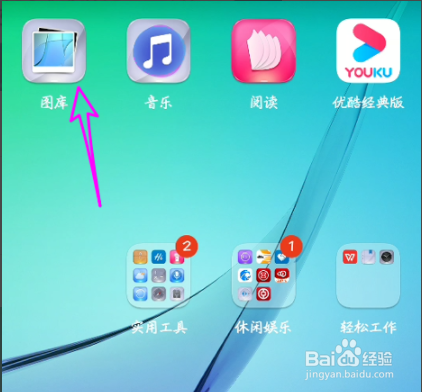 视频找文件手机游戏怎么找_手机如何找游戏视频文件_视频文件查找软件