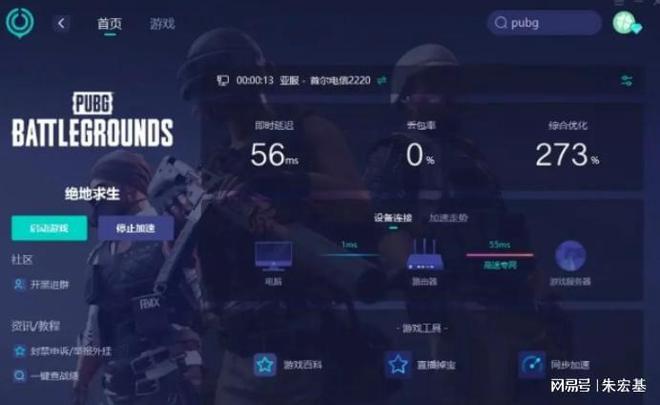 求生真人绝地版手机游戏叫什么_绝地求生真人版下载安装_真人版绝地求生的手机游戏