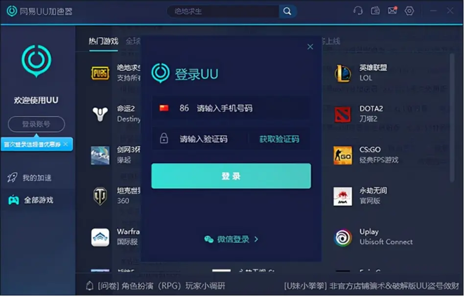 真人版绝地求生的手机游戏_求生真人绝地版手机游戏叫什么_绝地求生真人版下载安装