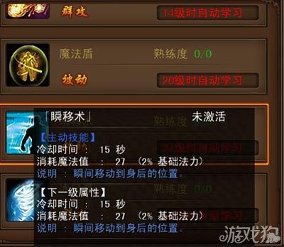 游戏瞬移原理_手机游戏瞬移_游戏里的瞬移道具