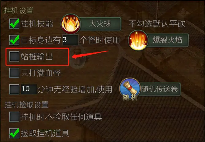 放在安全手机游戏的软件_手机游戏放在哪安全呢_放在安全手机游戏里