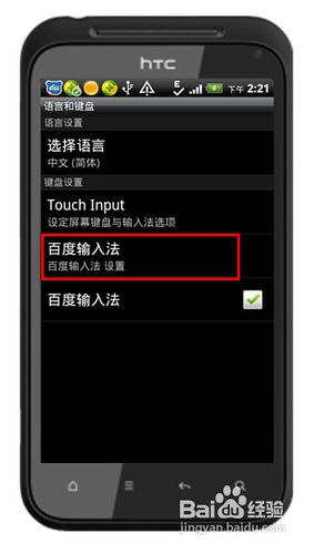 用键盘玩的小游戏_用键盘玩的手机游戏_手机如何弄出游戏的小键盘