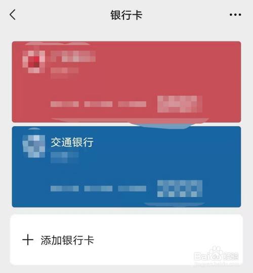 微信绑定游戏解绑_绑解微信卡手机游戏还能用吗_手机游戏卡怎么解绑微信