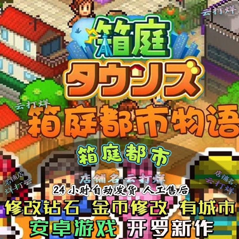 调节屏幕比例软件手机游戏免费_游戏屏幕比例修改器_手机游戏屏幕比例调节软件