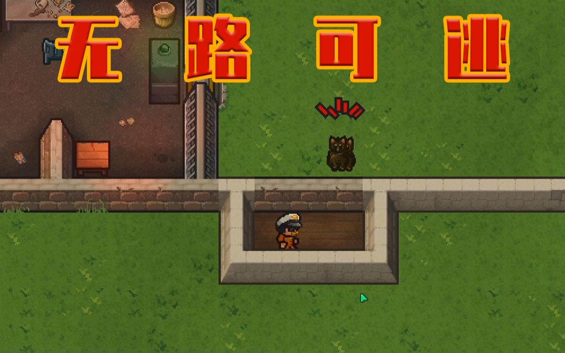 逃脱手机游戏大全_逃脱者手游下载_手机游戏逃脱者