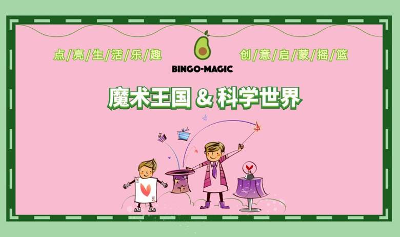 fate魔术回路_魔术回路_型月魔术回路