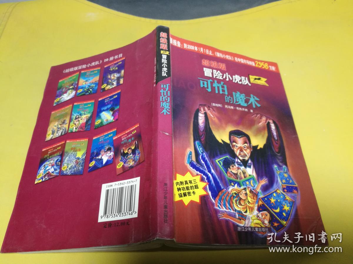 魔术回路_fate魔术回路_型月魔术回路