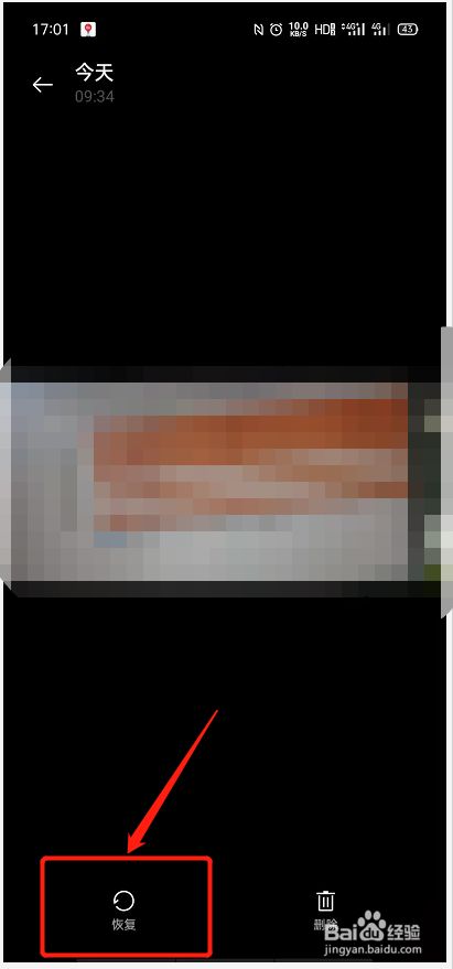 找回照片手机游戏里怎么找_找回手机里的游戏照片_找找游戏的照片