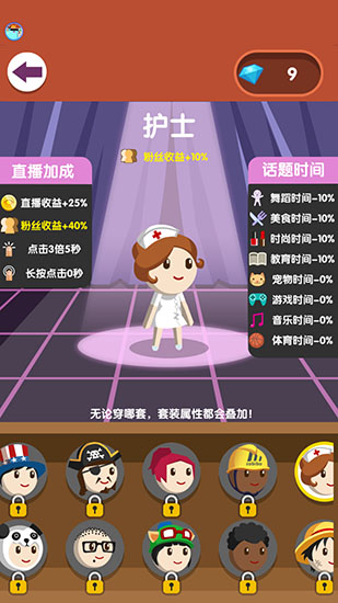 主播制作手机游戏软件_游戏主播怎么用手机制作视频_手机游戏主播制作